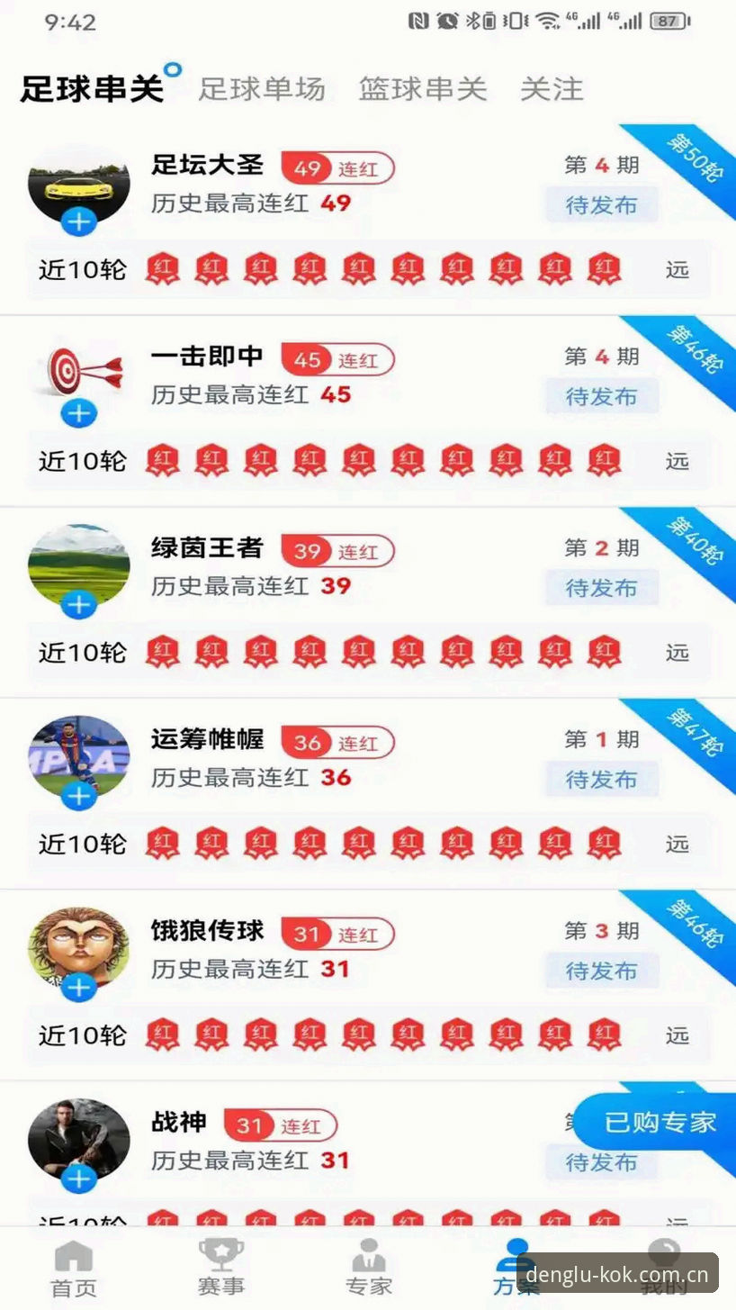 老用户实测分享：kok安卓版下载与中欧登录官网使用心得