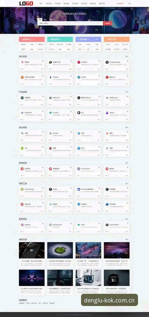 中欧kok APP下载完整指南：从安装到数据查询的高效操作手册