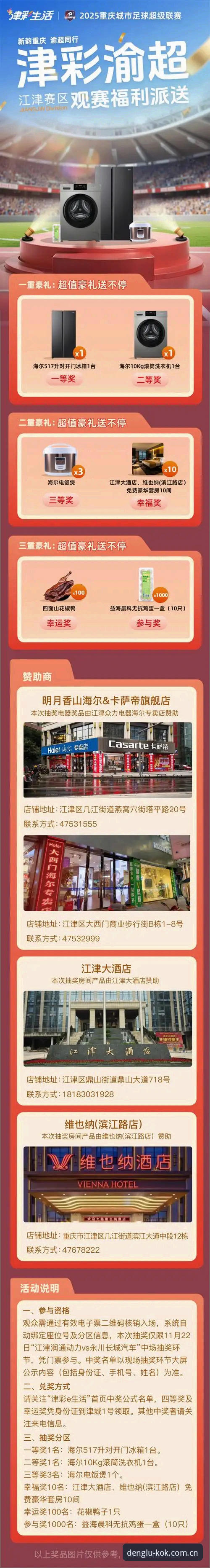 登录通道对比实用技巧：中欧kok官网不同入口的体验差异